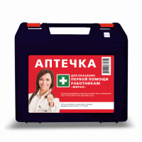 Аптечка для оказания первой помощи работникам
